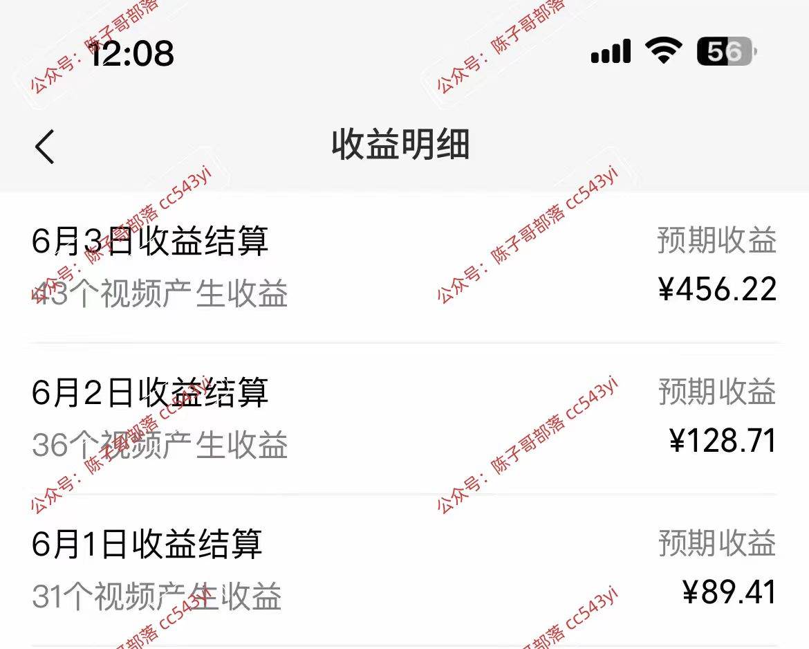 一鍵生成情感小眾賽道 100%原創  制作簡單 視頻號超級賽道 日收益1000+插圖2