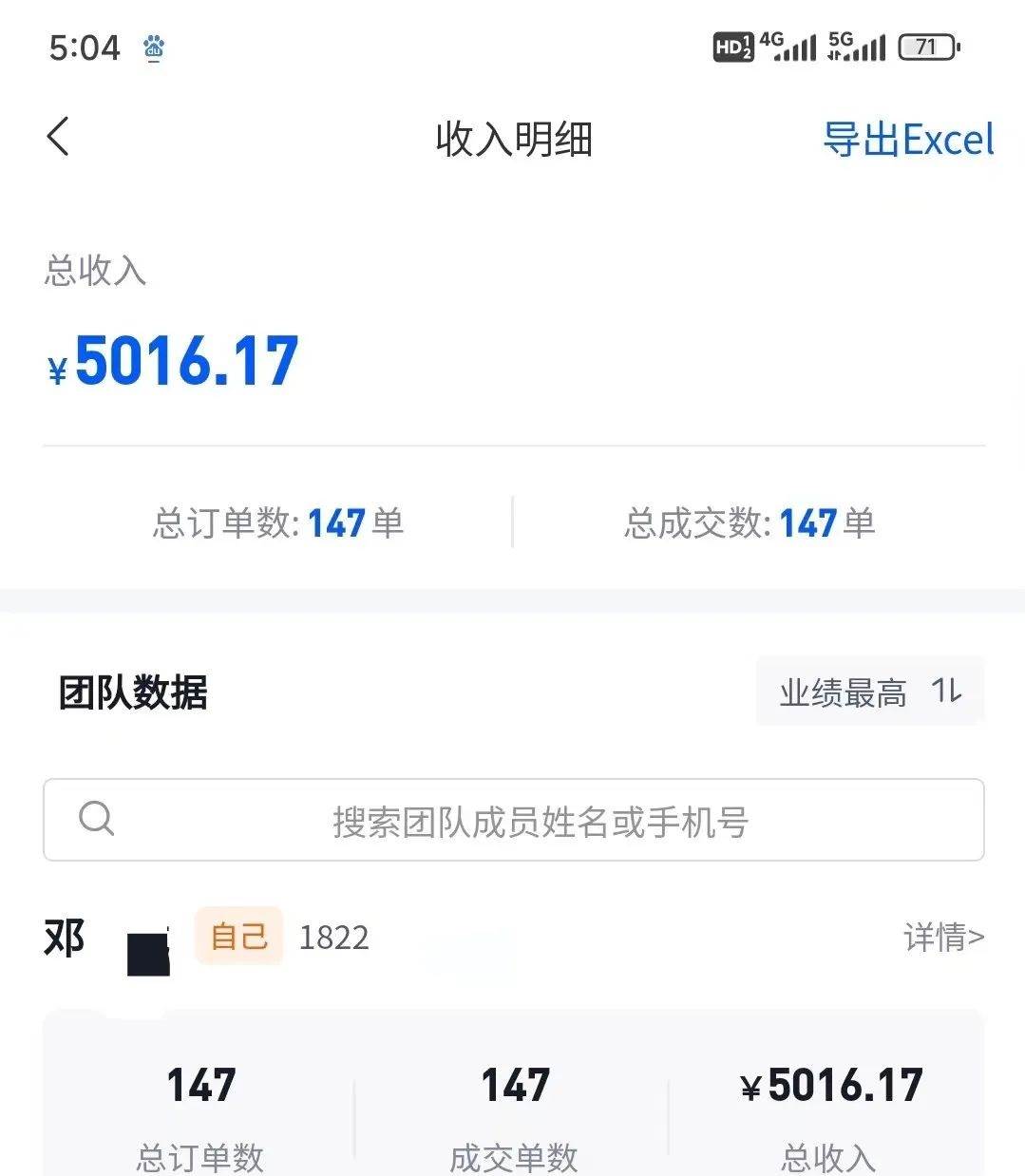 混剪美女視頻,換臉去重,輕松過原創(chuàng),日引色粉500+,操作簡(jiǎn)單,小白也…插圖1 混剪美女視頻,換臉去重,輕松過原創(chuàng),日引色粉500+,操作簡(jiǎn)單,小白也…插圖1