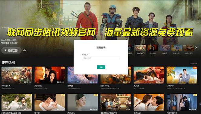 【新思路】短劇+網盤拉新，超簡單，普通人每月躺賺1w+的小副業插圖5