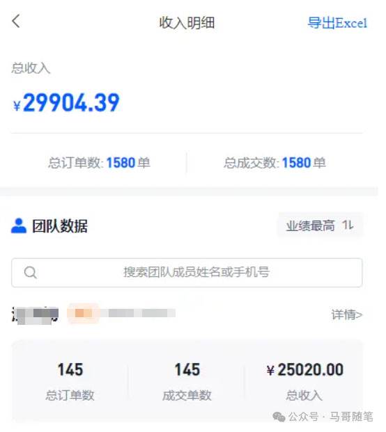 【新思路】短劇+網盤拉新，超簡單，普通人每月躺賺1w+的小副業插圖3