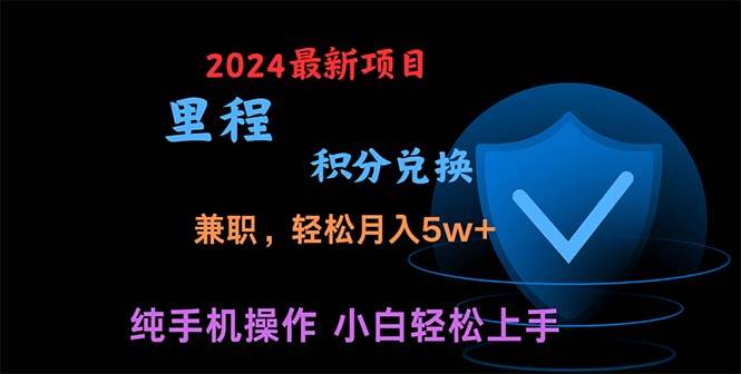 暑假最暴利的項目，暑假來臨，利潤飆升，正是項目利潤爆發時期。市場很…