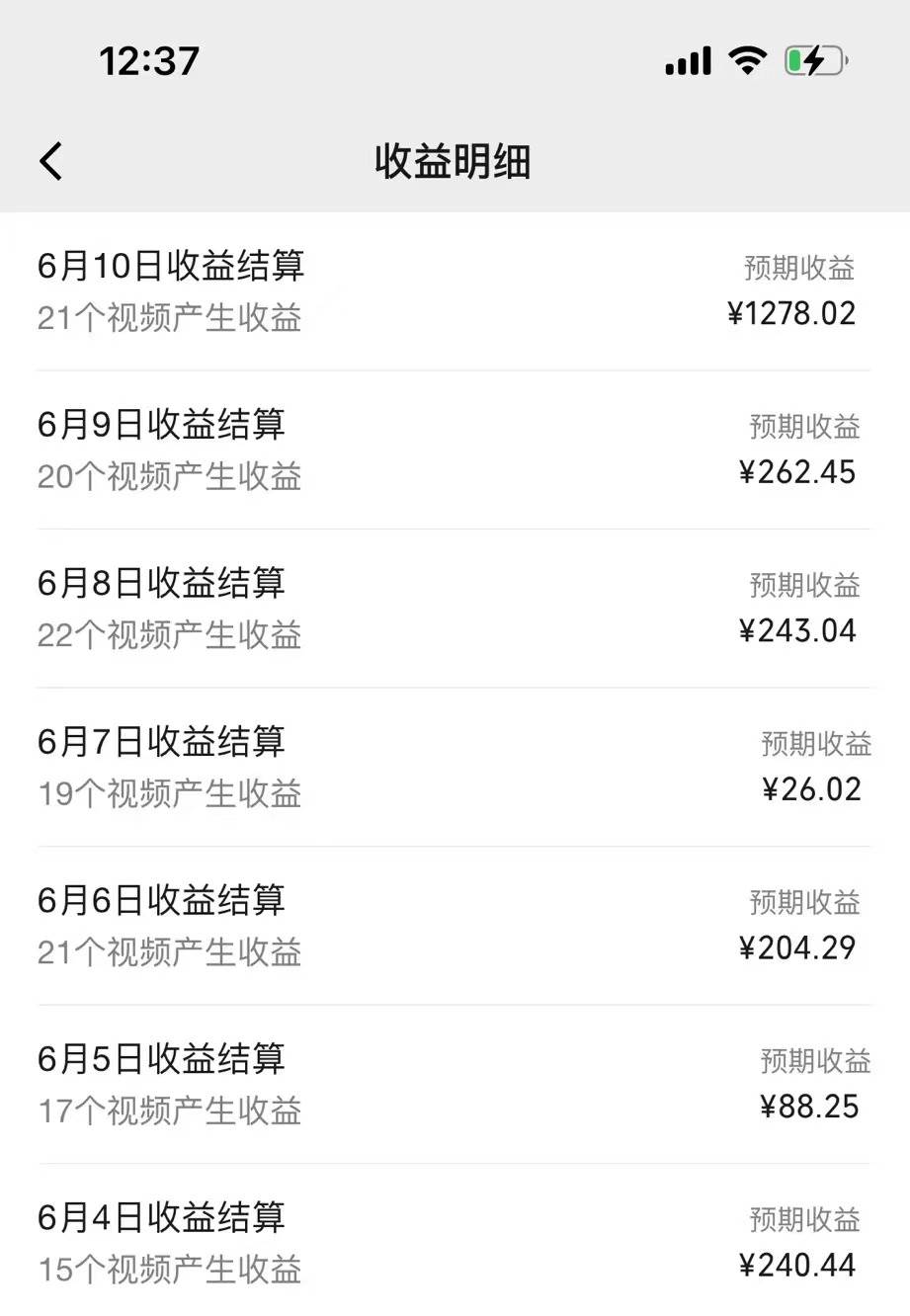 AI制作搞笑語音對話聊天視頻,條條爆款，輕松日入1000+插圖1