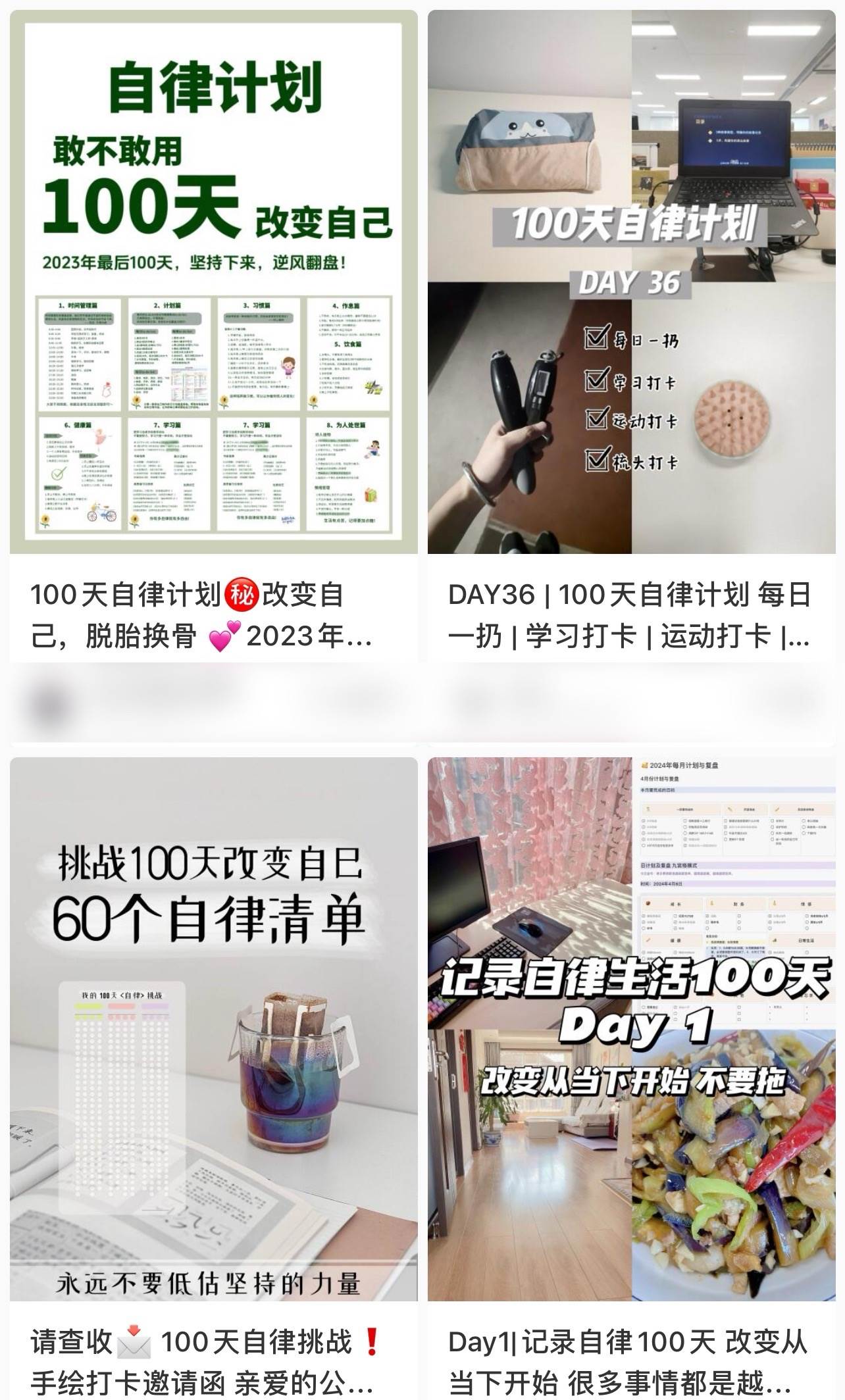 簡單操作4個月賺9萬！小紅書打卡日變現1000+！一個被忽視的暴力項目插圖2