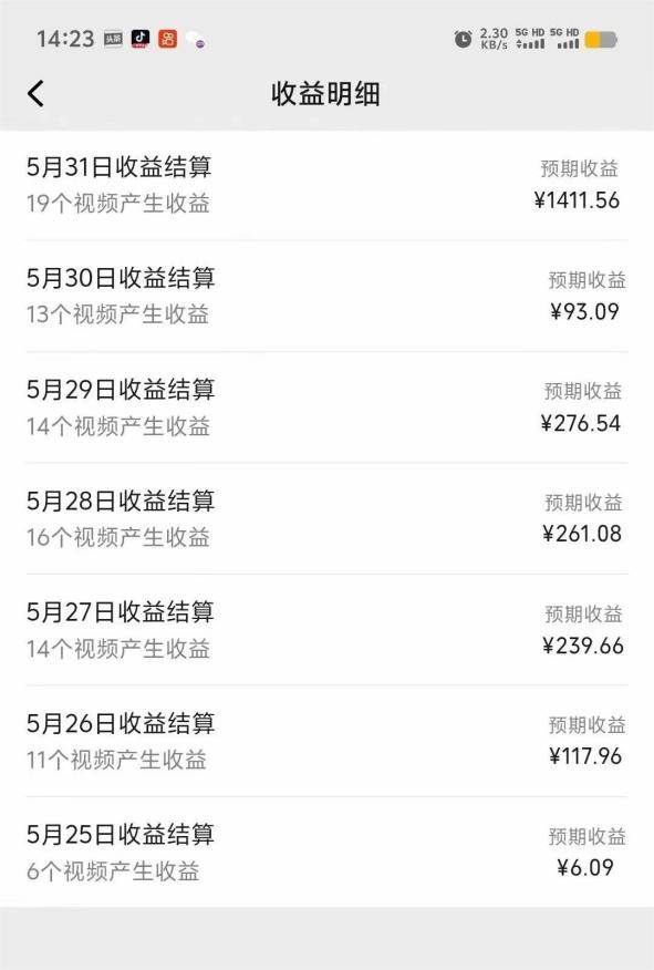 視頻號(hào)創(chuàng)作分成計(jì)劃  利用AI做歷史知識(shí)科普視頻 月收益輕松50000+插圖1