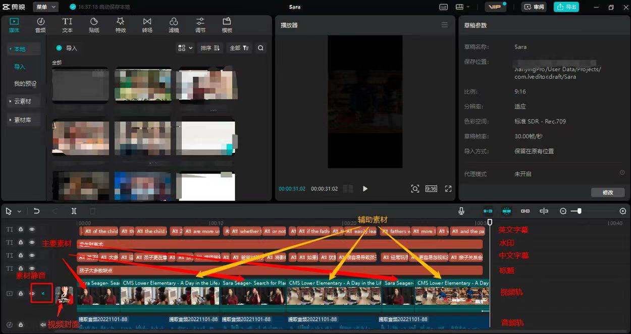 視頻號帶貨書單號，單號收益800左右 可多號操作，長期穩(wěn)定插圖2