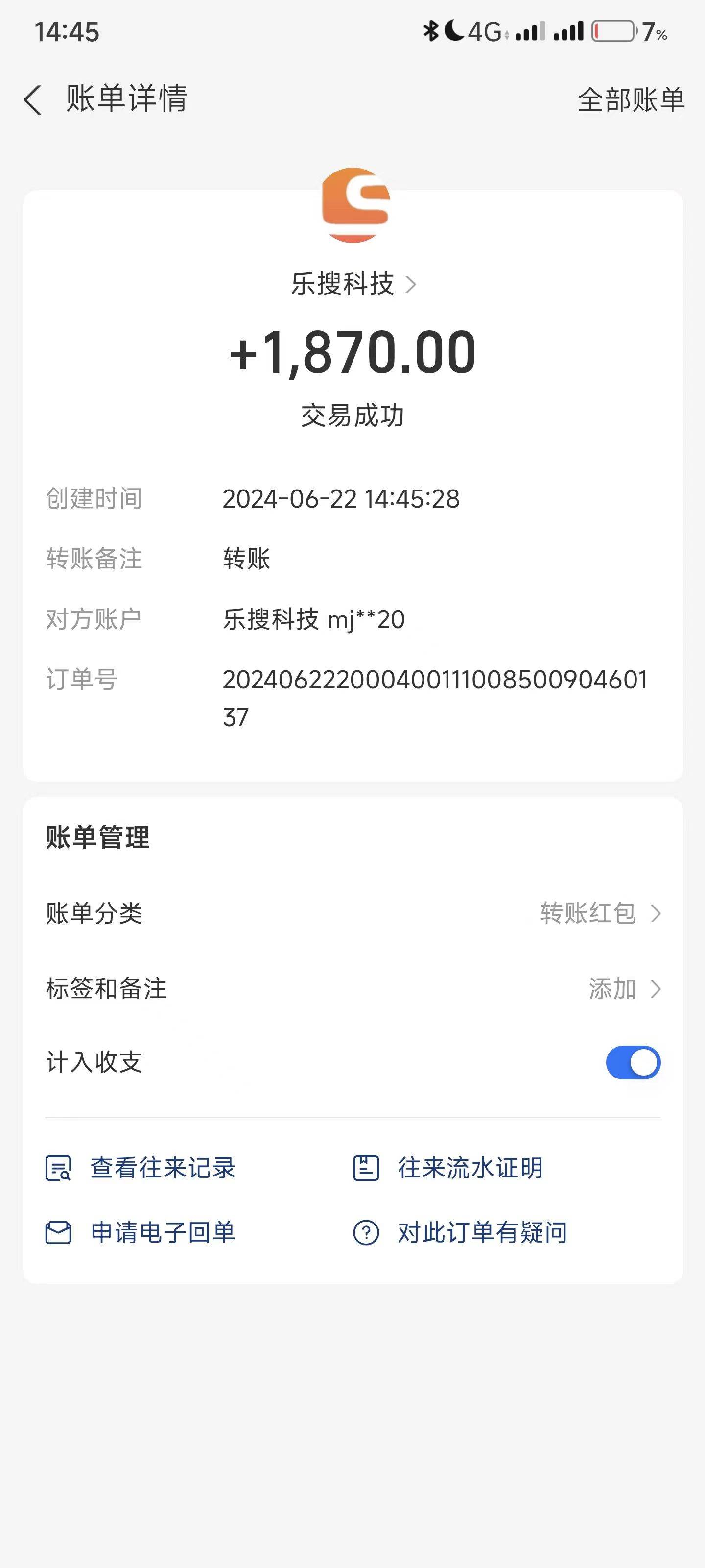 搜索引擎全自動掛機，全天無需人工干預，單窗口日收益16+，可無限多開…插圖1
