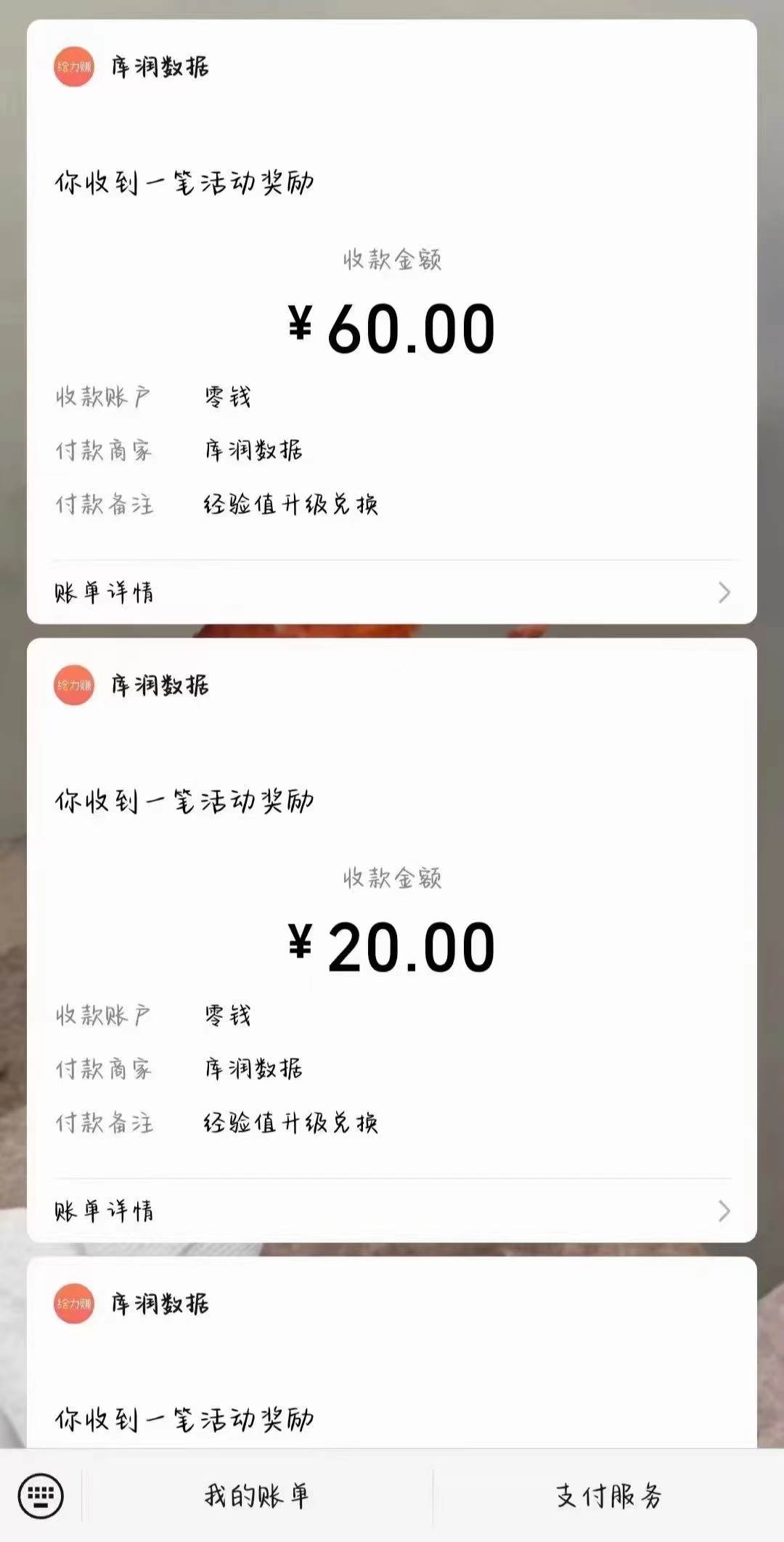 照抄答案，有手就行，每天幾十到200插圖1