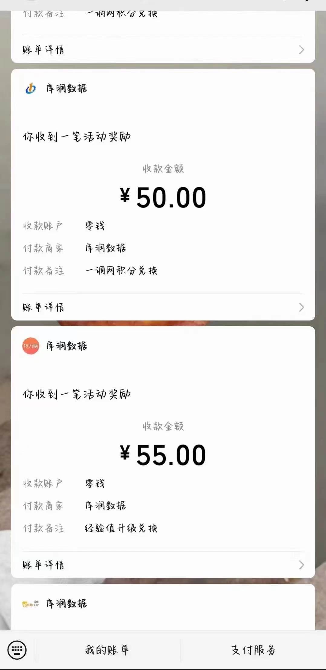 照抄答案，有手就行，每天幾十到200插圖2