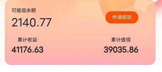 快遞包裹掘金 單號日掘30-50+ 可批量放大 長久持續項目插圖1