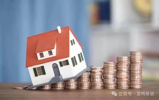 某公眾號付費文《未來三十年，我們該如何積累自己的財富》插圖2