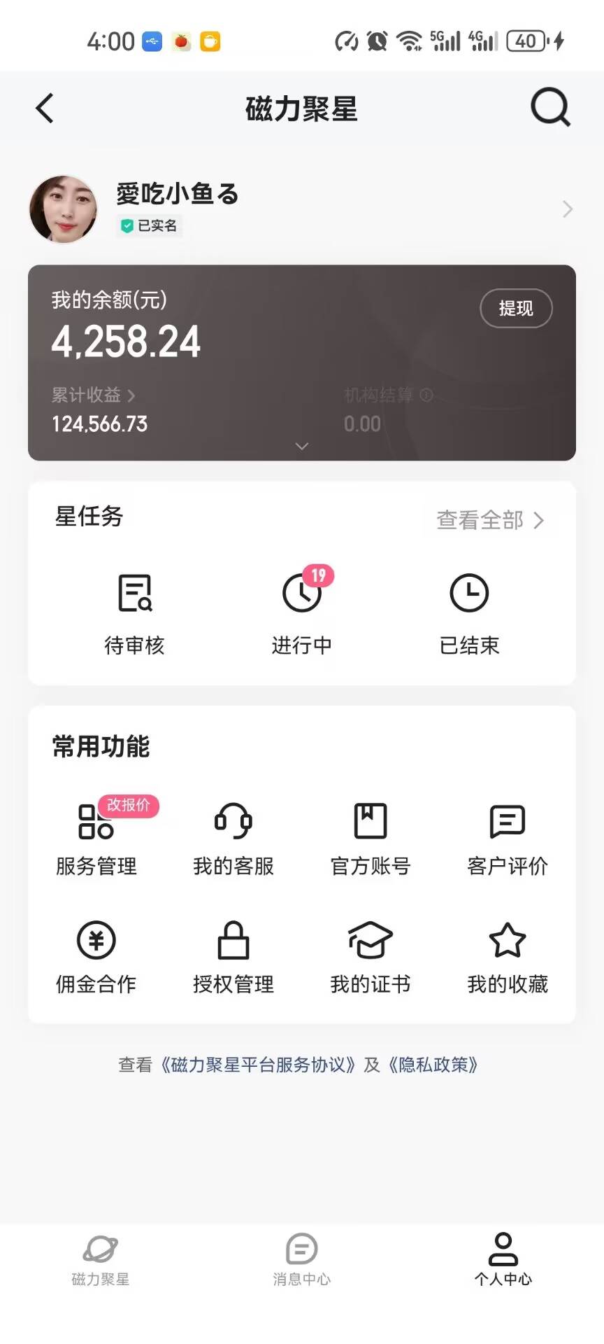 快手掘金雙玩法，暴力+穩(wěn)定持續(xù)收益，小白也能日入1000+插圖1