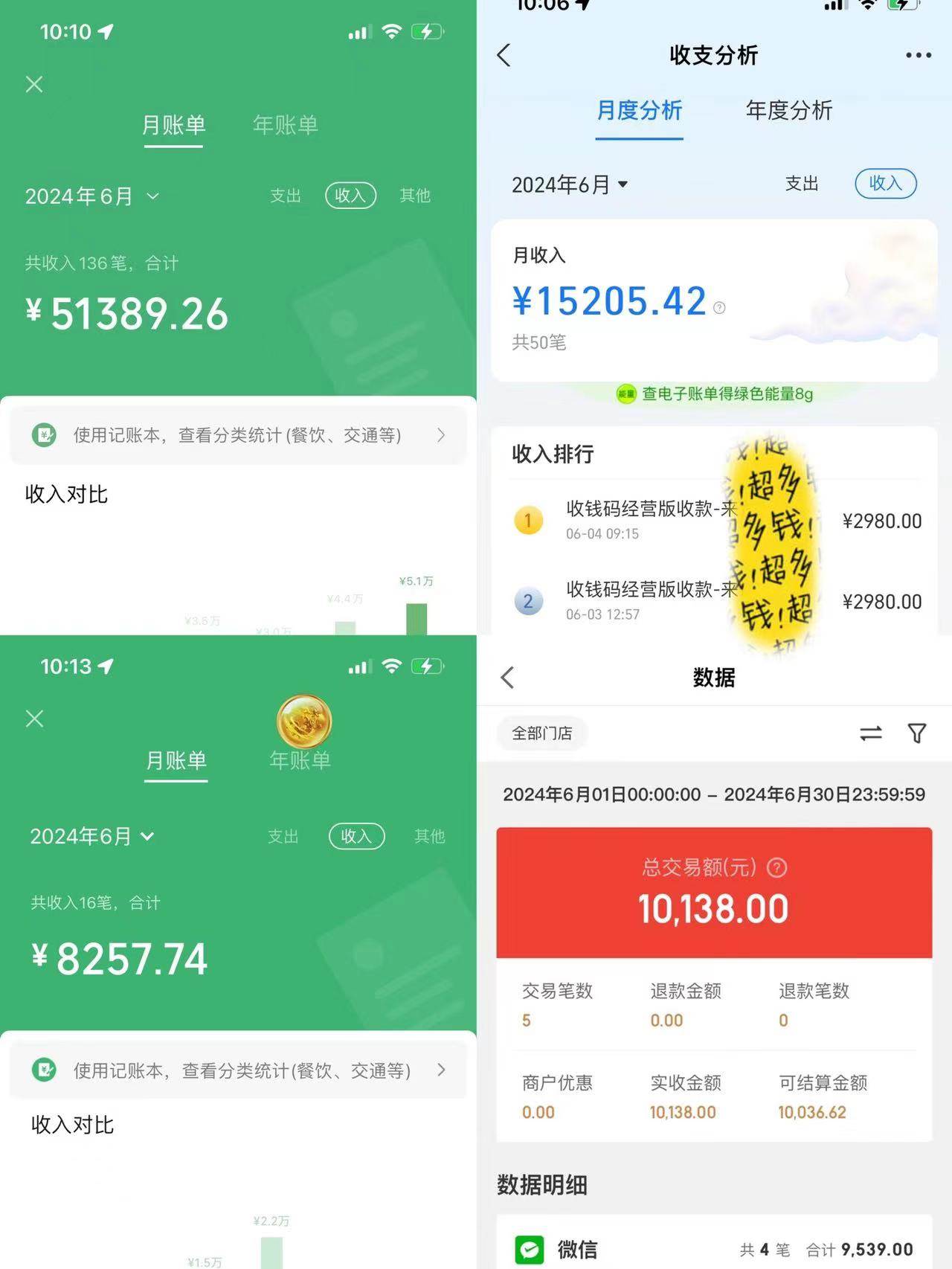 一分鐘一條視頻,小白輕松月入6萬+,2024淘寶暴力新玩法,可批量放大收益插圖3 一分鐘一條視頻,小白輕松月入6萬+,2024淘寶暴力新玩法,可批量放大收益插圖3