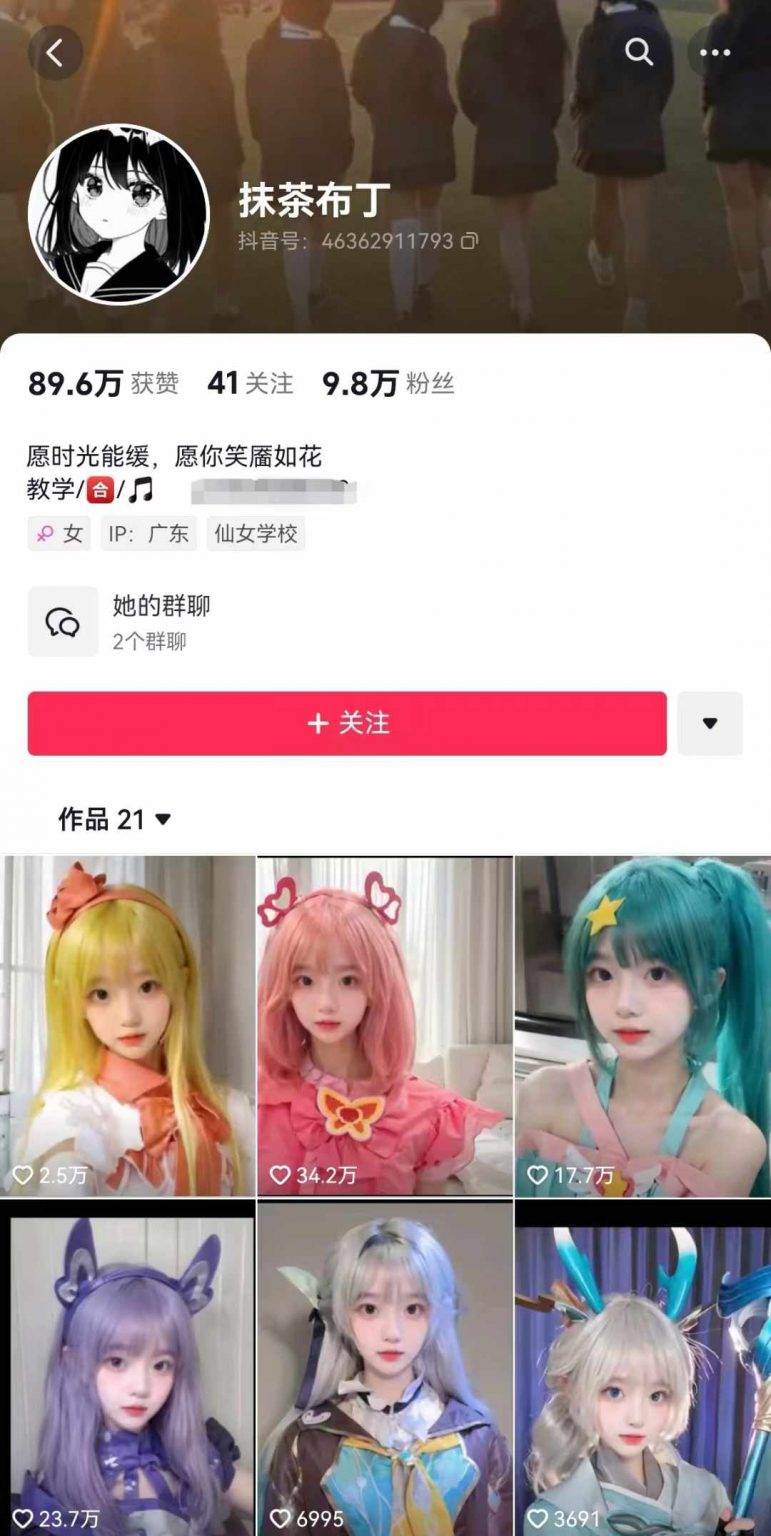 AI動態美女暴力起號2.0，新賽道原創作品，條條爆款，一周7萬粉絲插圖2