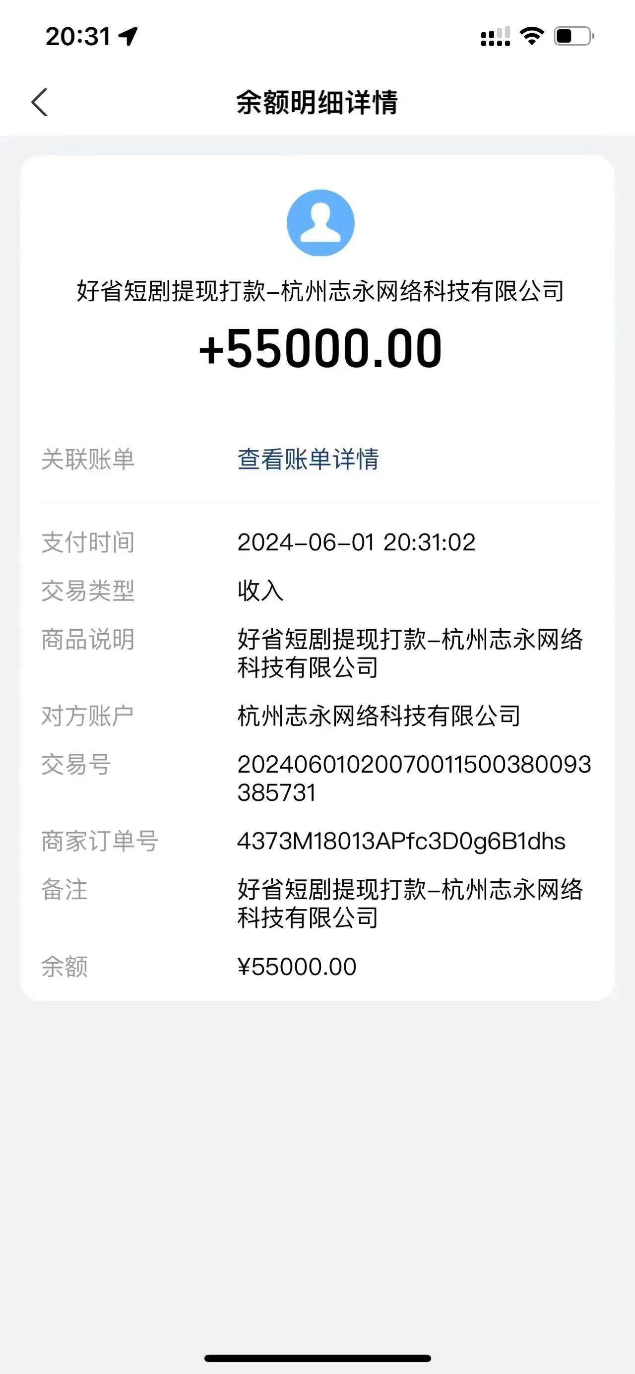 一鍵生成短劇解說視頻，百分百過原創，幾分鐘一條，無腦操作，日入3000+插圖1