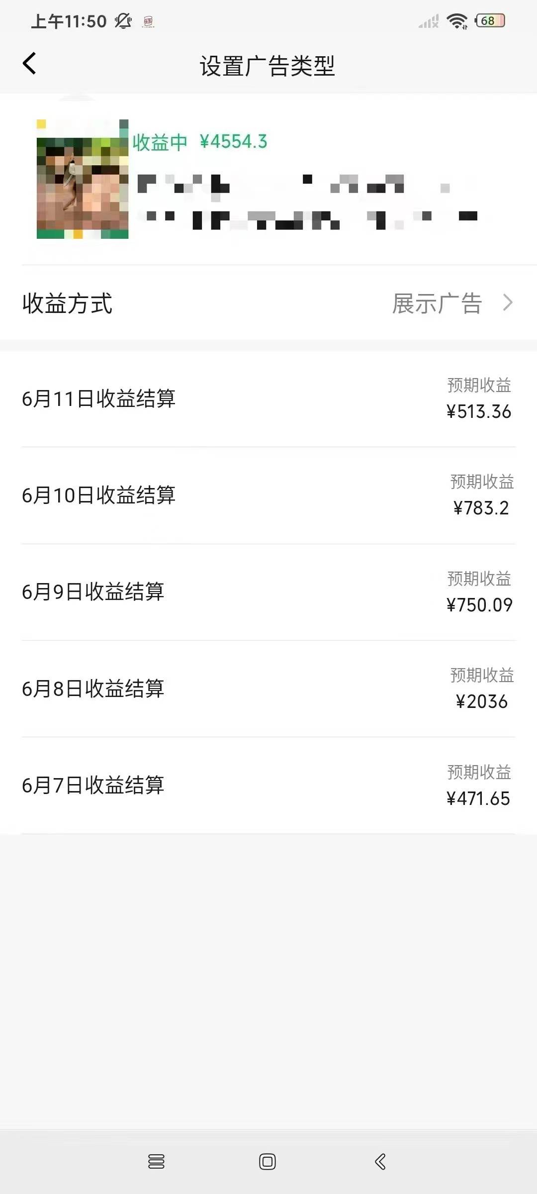 一鍵生成短劇解說視頻，百分百過原創，幾分鐘一條，無腦操作，日入3000+插圖4