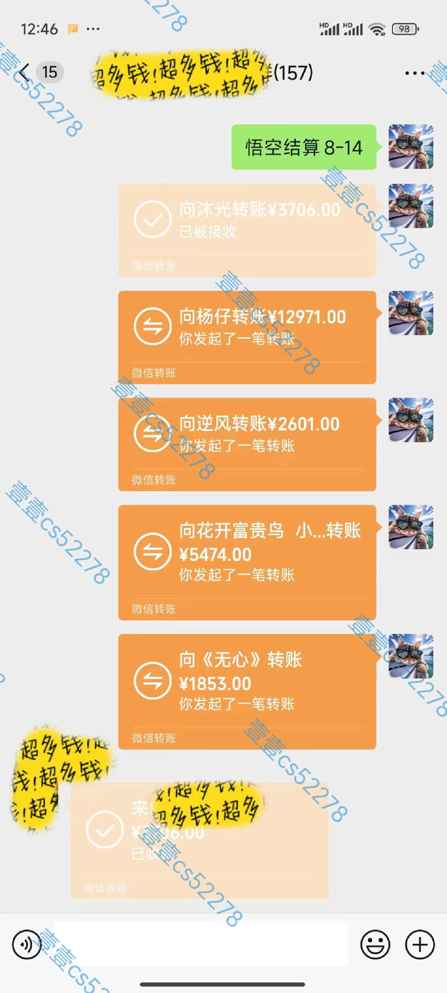 悟空拉新日入1000+無需剪輯當天上手,一部手機隨時隨地可做,全流程無…插圖4 悟空拉新日入1000+無需剪輯當天上手,一部手機隨時隨地可做,全流程無…插圖4